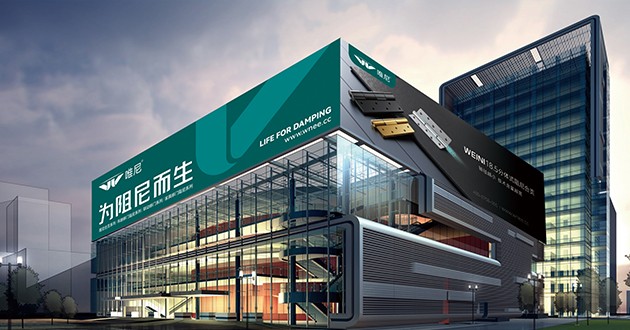 唯尼品牌升級(jí)