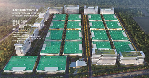 南海平謙國(guó)際智慧產(chǎn)業(yè)園